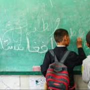 درخواست اجازه تحصیل به کودکان افغانستانی بدون مدرک